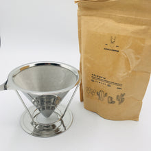 Load image into Gallery viewer, Columbian Coffee 200g - Alpaca Coffee

